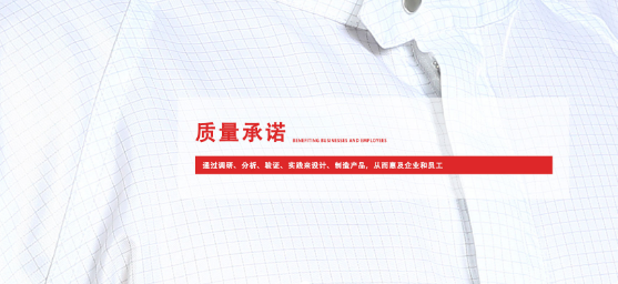 無塵服的作用有哪些？