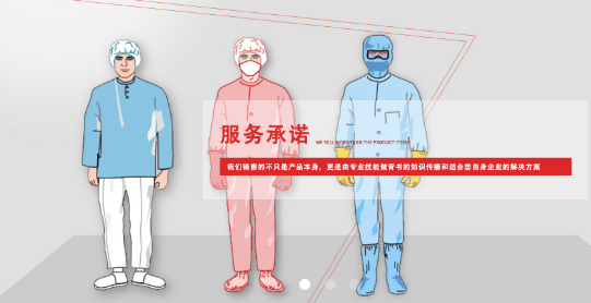 無菌服的優(yōu)點(diǎn)有哪些？